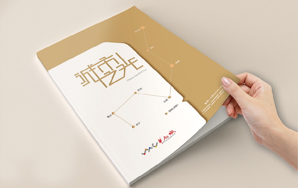 齐齐哈尔新材料产品画册